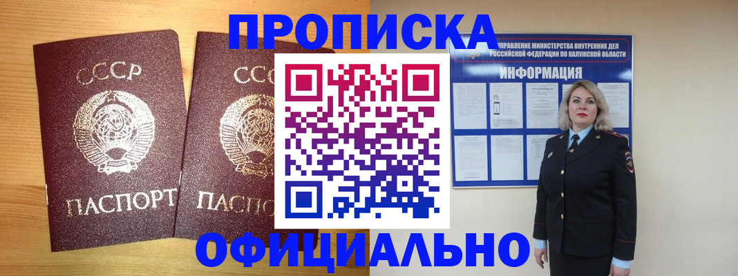 форма 3 в Можайске